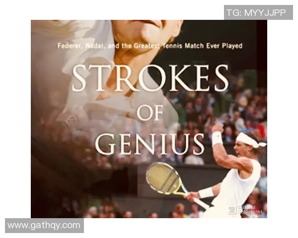 科学网球中的意识训练技巧与方法探讨与实践分享